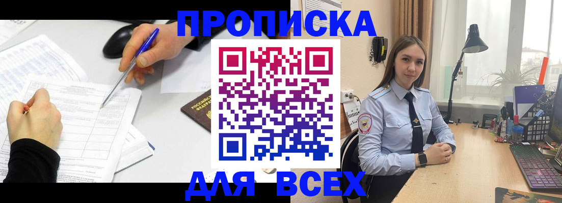 регистрация для дет. сада в Оренбургской области